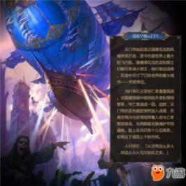 战场女武神