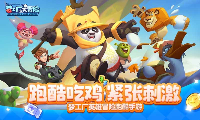 王国英雄2