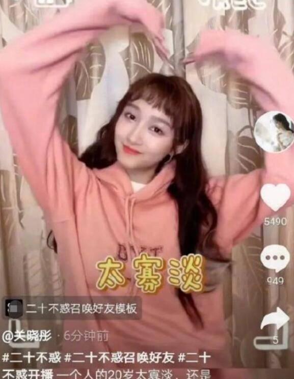 公主的春季礼服