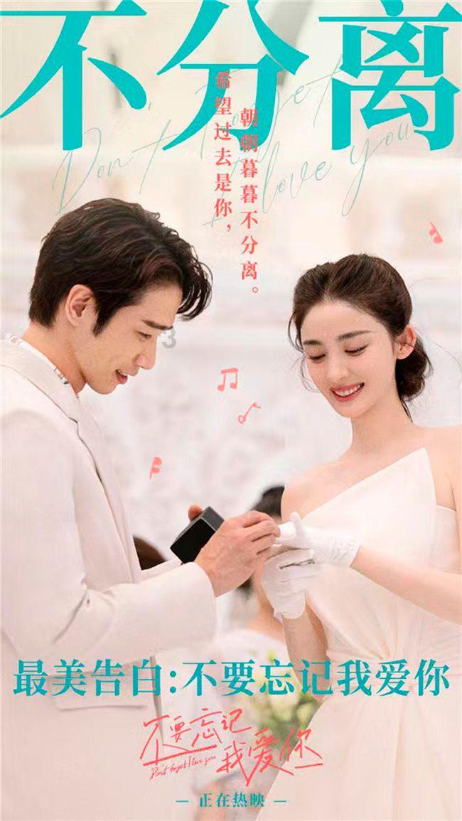 贝儿公主的晚礼服