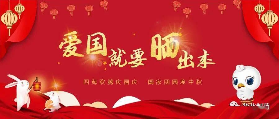 迎春纳福|江苏省中国画学会送“福”进企业