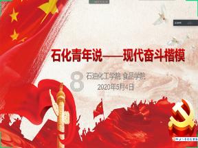 北宋婢女替主人暖床却总尿床，将婢女踢掉后，婢女摇身变成了……