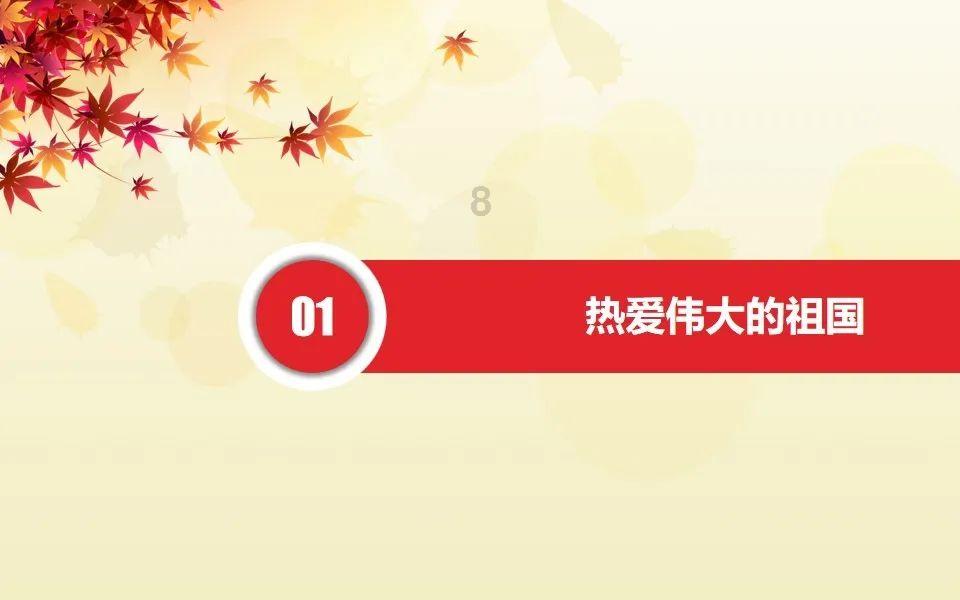 英文字母连接