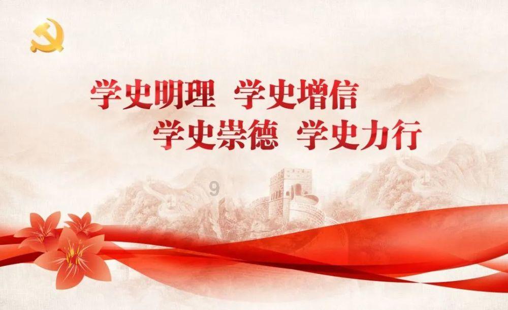 禅宗花园