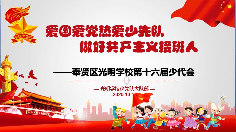 机甲英豪D