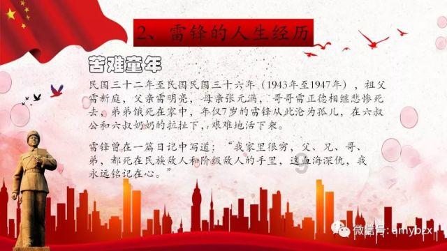 孩子在家和在外判若两人，怎么回事？游戏画面