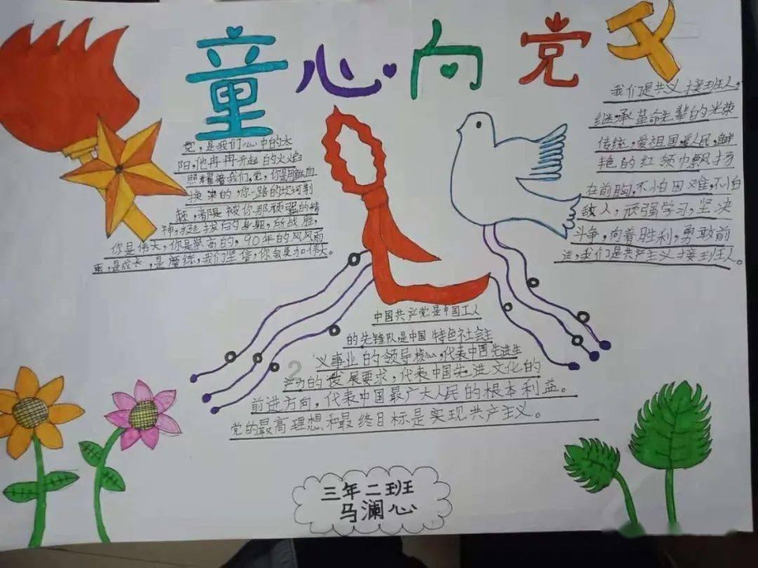 周震南生日6月21日是农历吗？