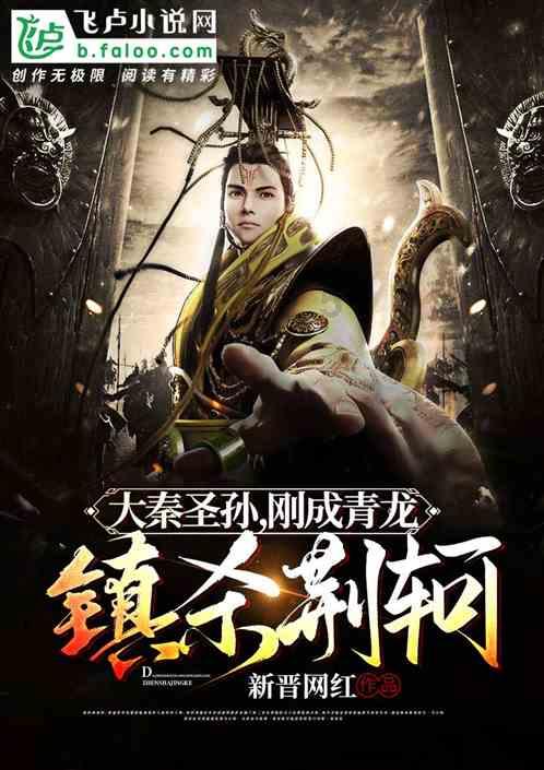辐射3
